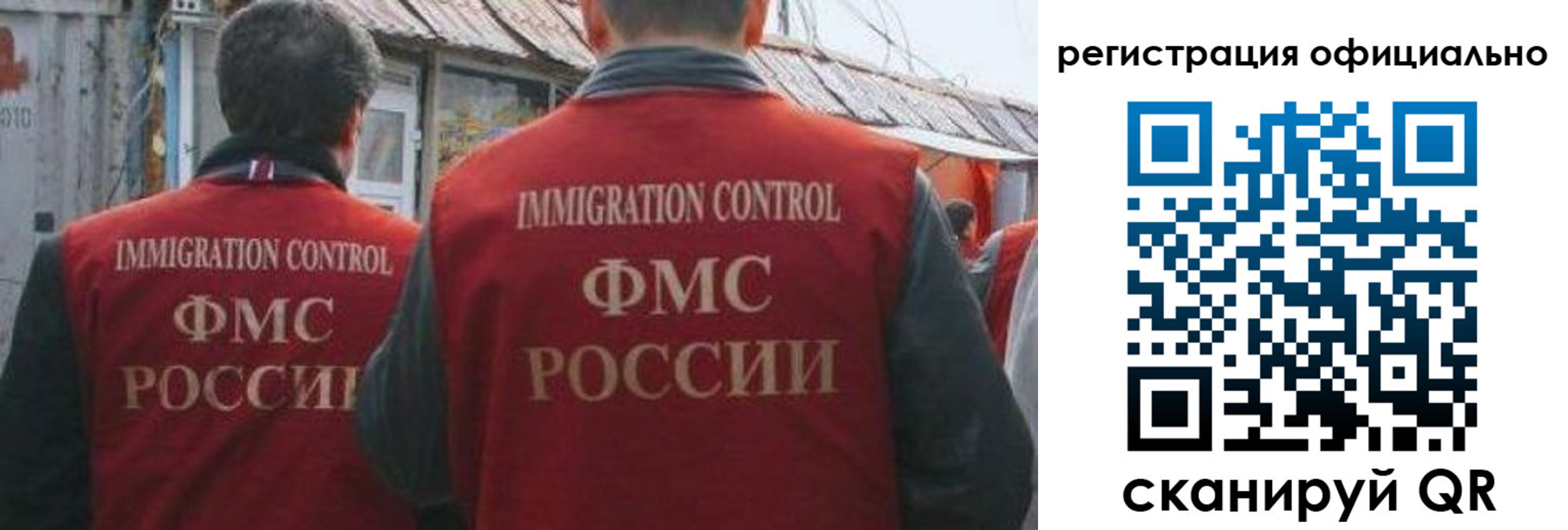 прописка ребенка в Свердловской области
